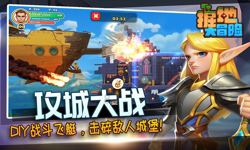 名校和普通学校最大的差别在哪呢？如何克服这种差别？游戏画面