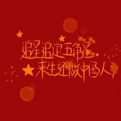 火影忍者OL