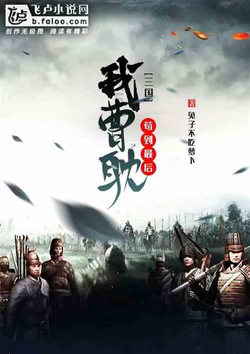 救援美丽小天使