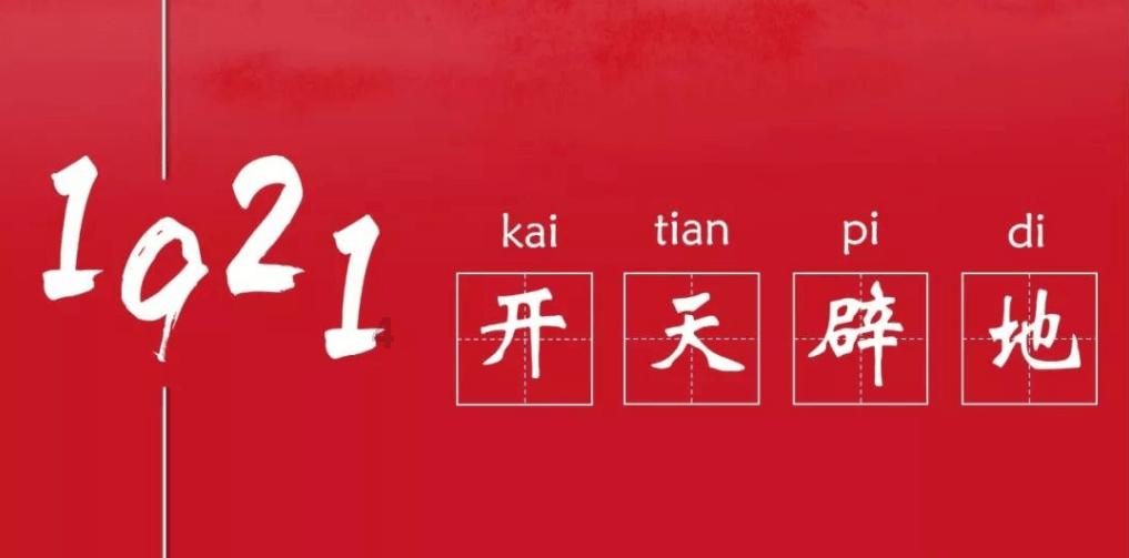 油漆墙面