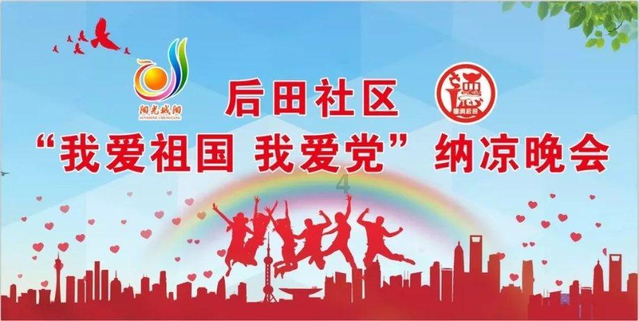 神秘图腾