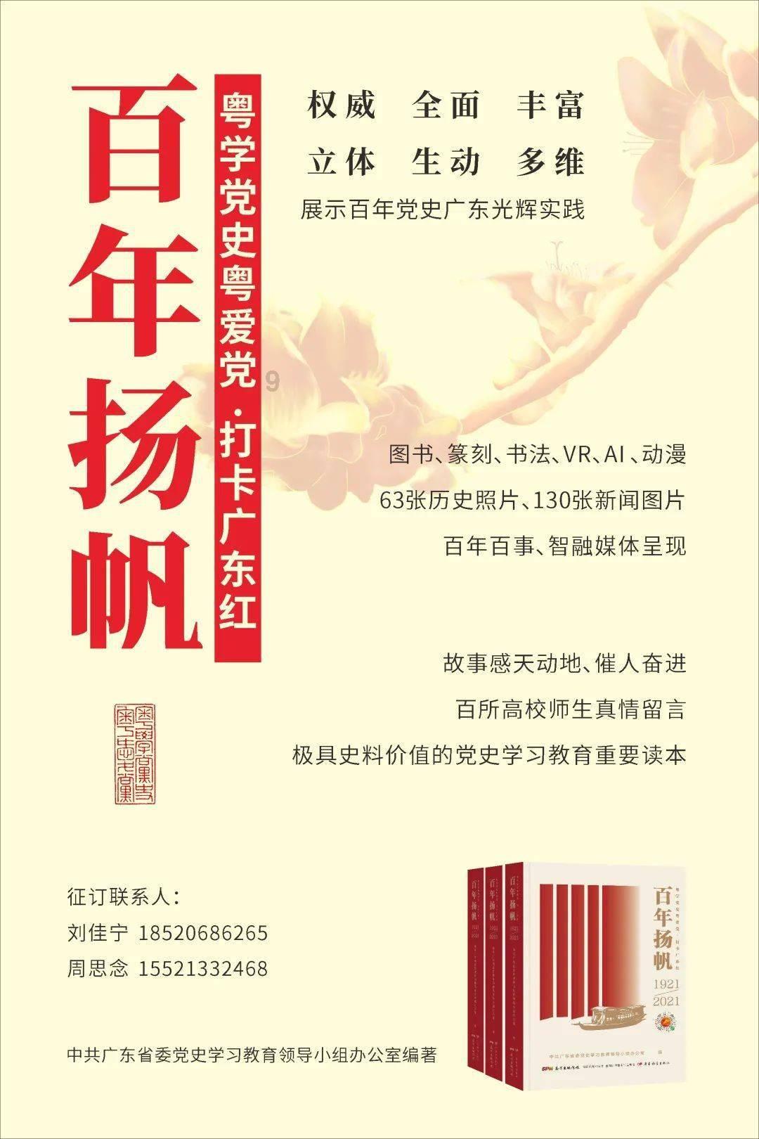 厉害了我的巧虎8